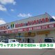 物件画像5