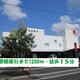 物件画像6