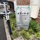 物件画像5
