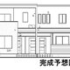 物件画像0