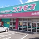 物件画像16