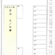 物件画像5