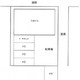 物件画像5