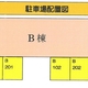 物件画像5