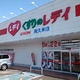 物件画像20