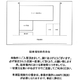 物件画像5