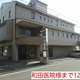 物件画像2