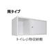 物件画像11