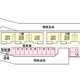 物件画像6