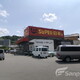 物件画像28