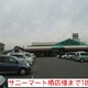物件画像14
