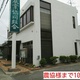 物件画像15