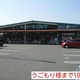 物件画像11