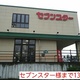 物件画像27