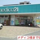 物件画像2