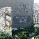 物件画像25