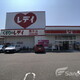 物件画像8
