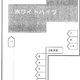 物件画像5