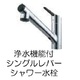 物件画像9