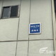 物件画像4