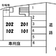 物件画像5