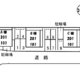 物件画像5