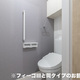 物件画像11