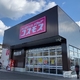 物件画像28