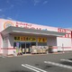 物件画像20