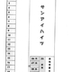 物件画像5