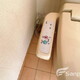 物件画像24
