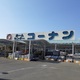 物件画像20