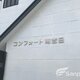物件画像4