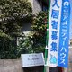 物件画像1