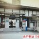 物件画像12