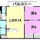 物件画像0