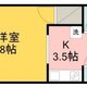 物件画像0