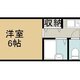 物件画像0