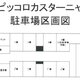 物件画像5