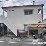 コーポ生石