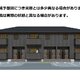 物件画像2