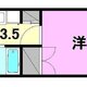 物件画像0