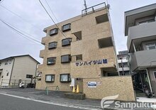 サンハイツ山越