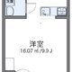 物件画像0
