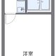 物件画像0