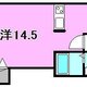 物件画像0