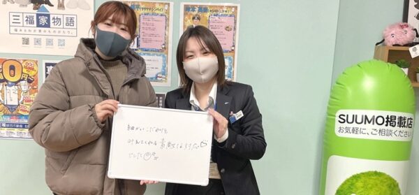 【お客様の声・No.20】アパマンショップ松山市駅前店「県外の方もこだわりを叶えます」