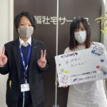 【お客様の声・No.24】アパマンショップ松山国道11号店「安心して家を決められました」