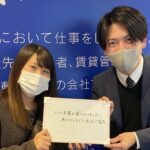 【お客様の声・No.14】アパマンショップ松山南店「初めての一人暮らしをご相談」