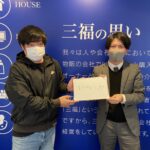 【お客様の声・No.23】アパマンショップ松山南店「ピンポイントに提案